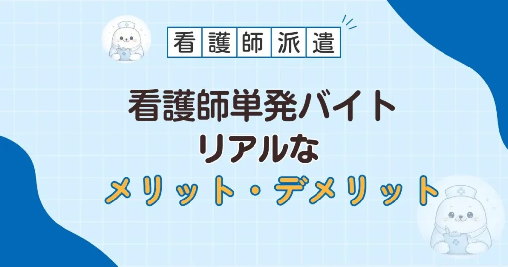 現在の画像に代替テキストがありません。ファイル名: blog-img5.webp