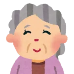 利用者さん